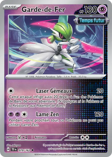 Garde-de-Fer Reverse