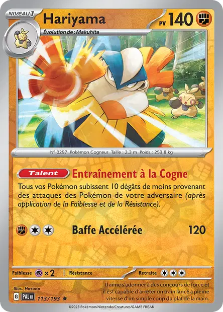 Hariyama Reverse