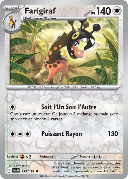 Farigiraf Reverse
