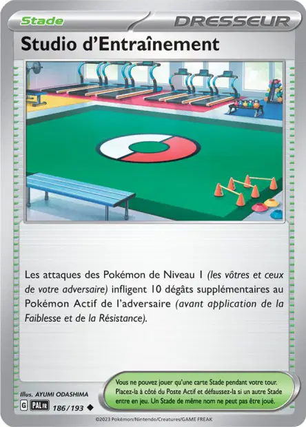 Studio d'Entraînement