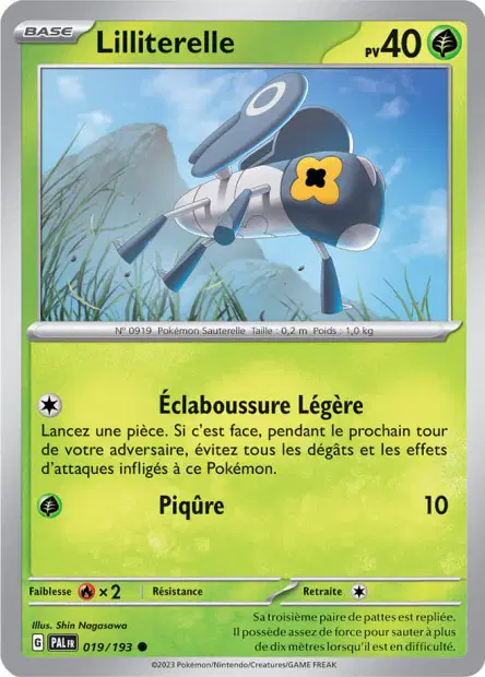 Lilliterelle
