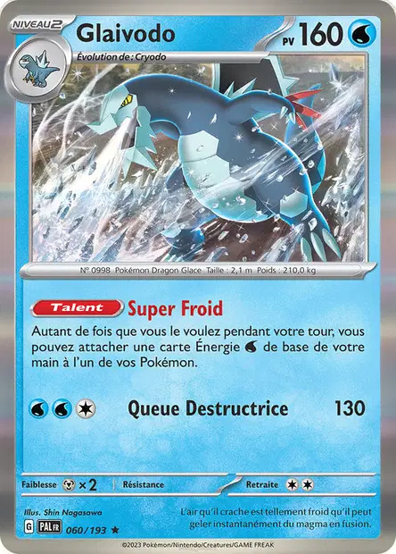 Glaivodo Holo