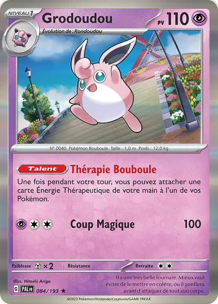 Grodoudou Holo