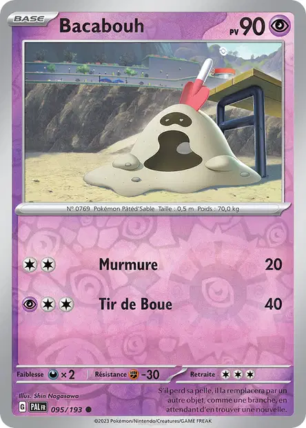 Bacabouh Reverse
