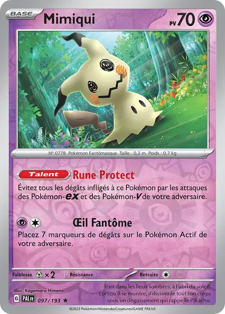 Mimiqui Reverse