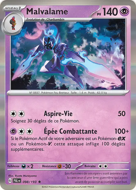 Malvalame Holo