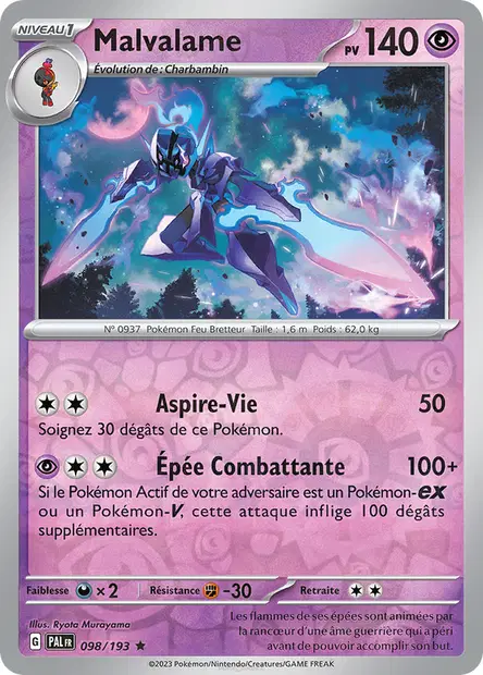 Malvalame Reverse
