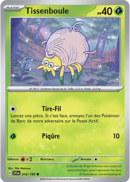 Tissenboule