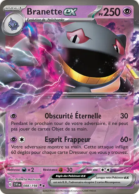 Branette-ex