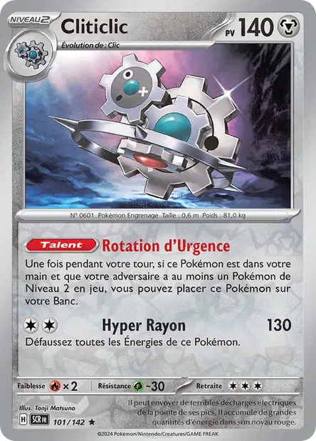 Cliticlic Reverse