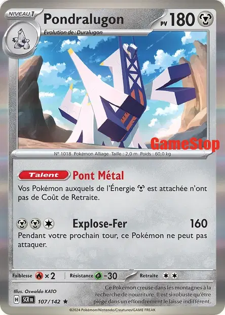 Pondralugon GameStop