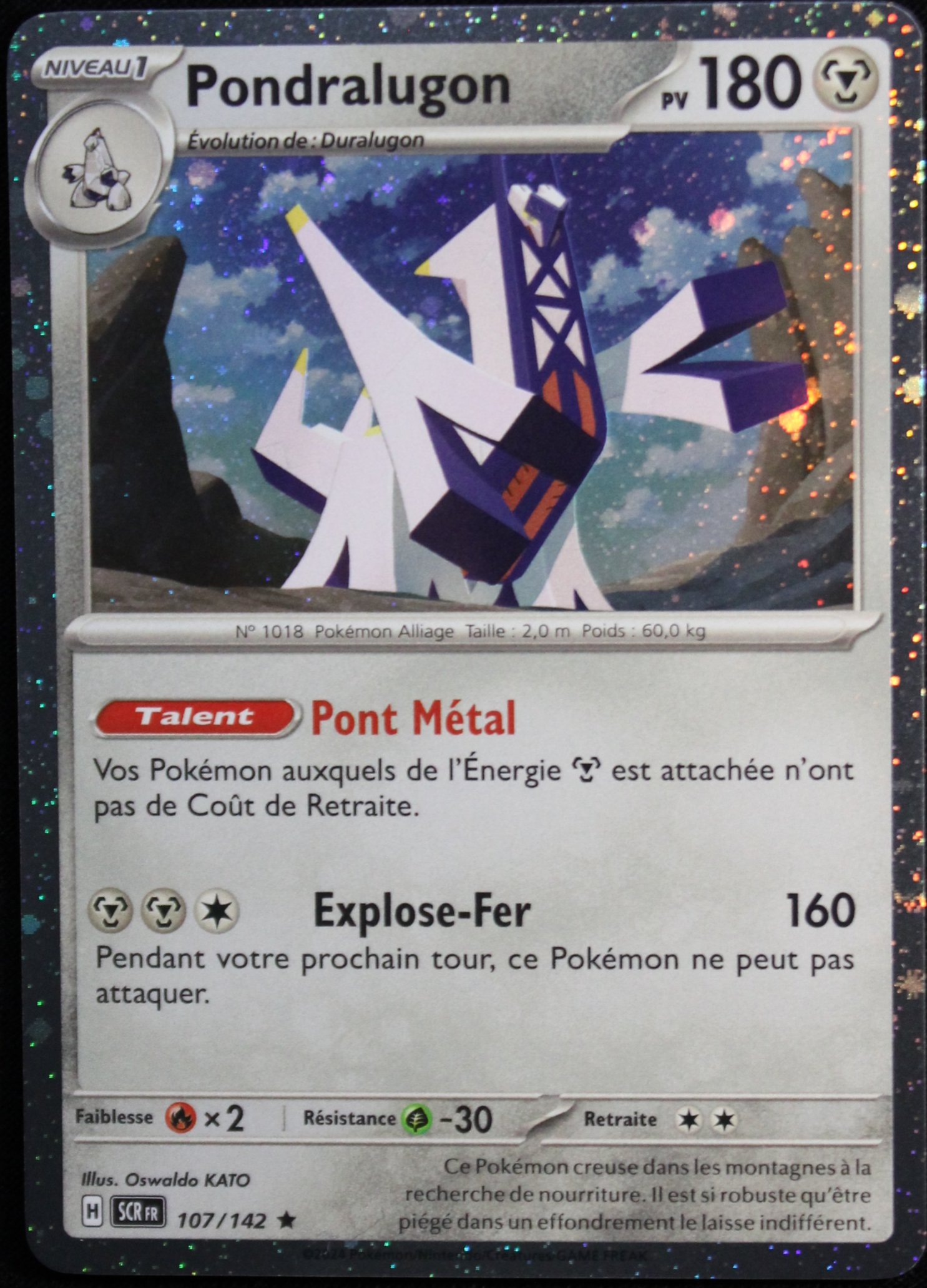 Pondralugon Holo Cosmos