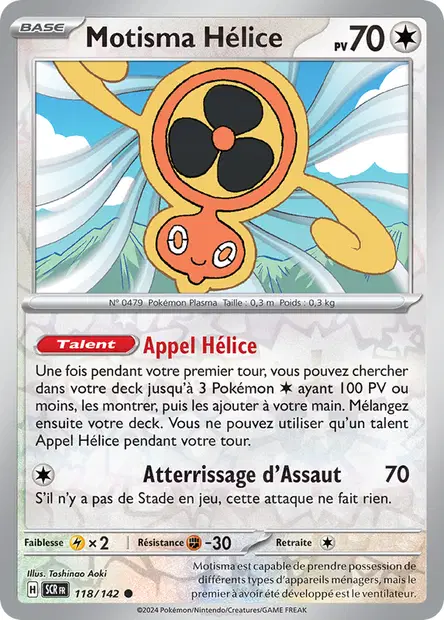 Motisma Hélice Reverse
