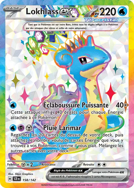 Lokhlass-ex Ultra rare