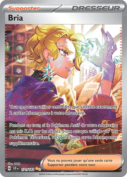 Bria Illustration spéciale rare