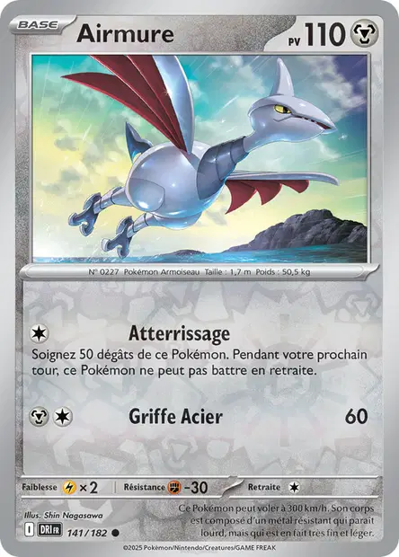 Airmure Reverse