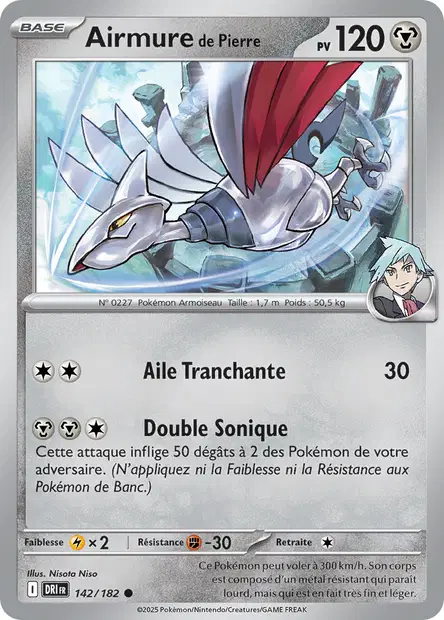 Airmure de Pierre
