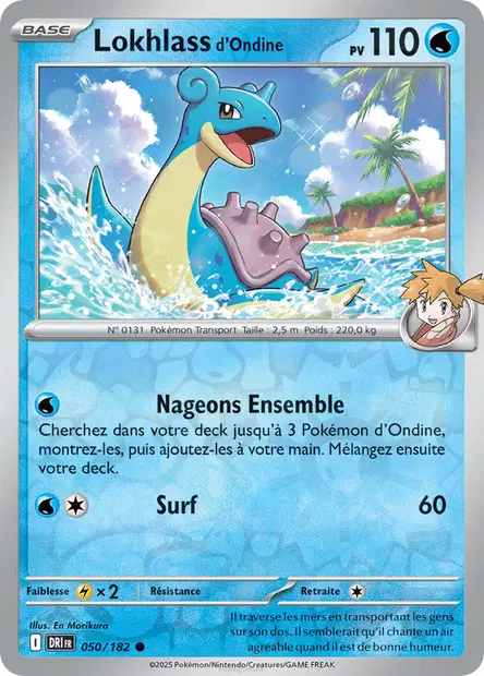 Lokhlass d'Ondine Reverse