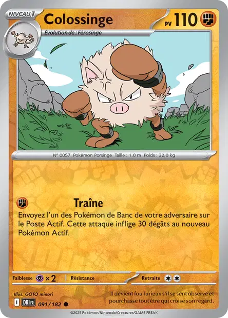 Colossinge Reverse