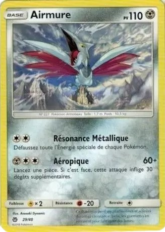 Airmure Reverse