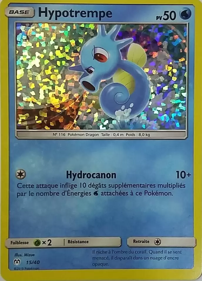 Hypotrempe Holo
