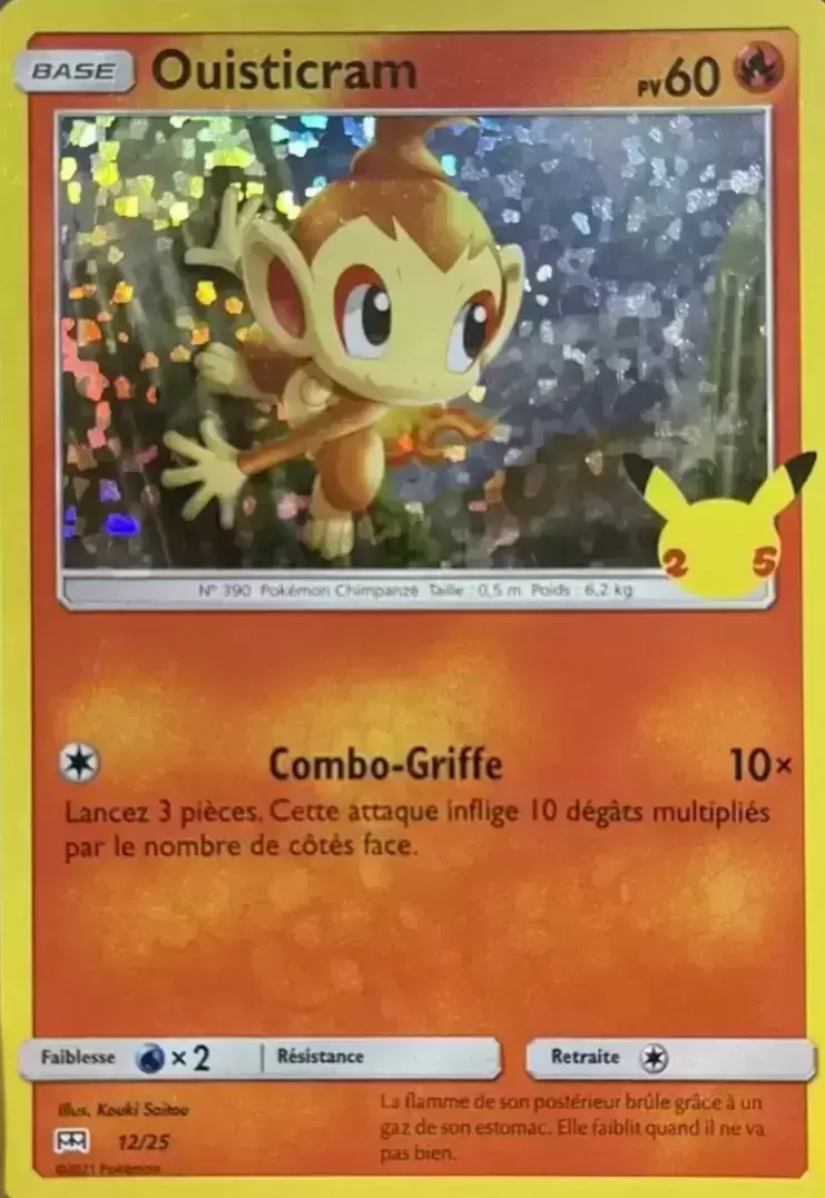 Ouisticram Holo