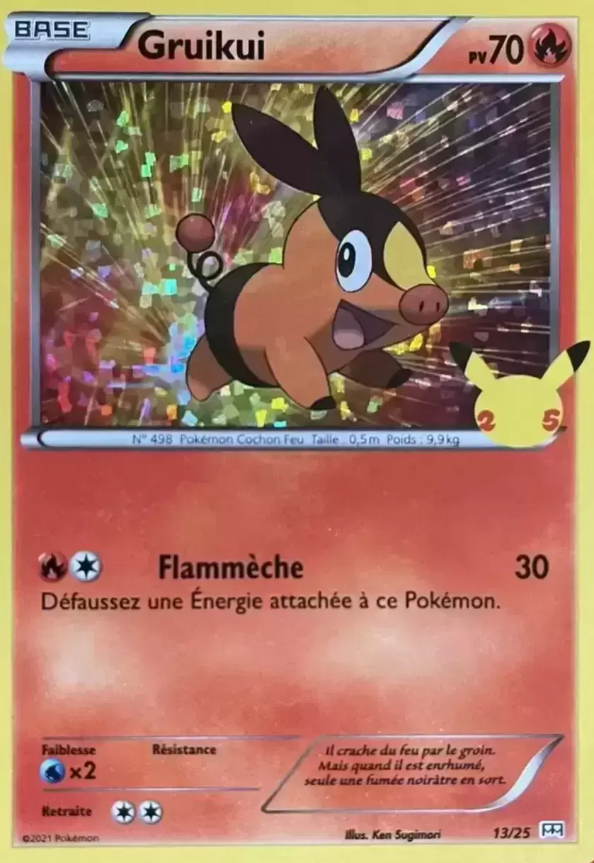 Gruikui Holo