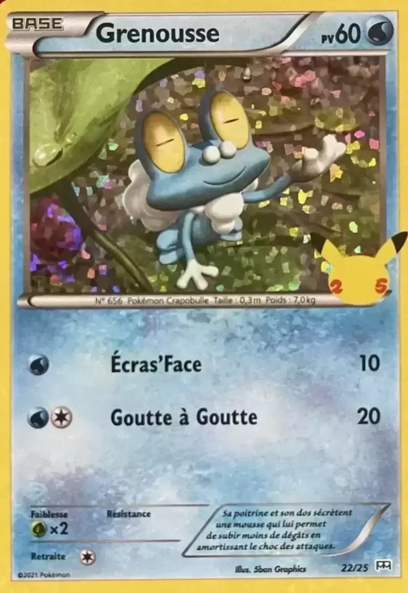 Grenousse Holo