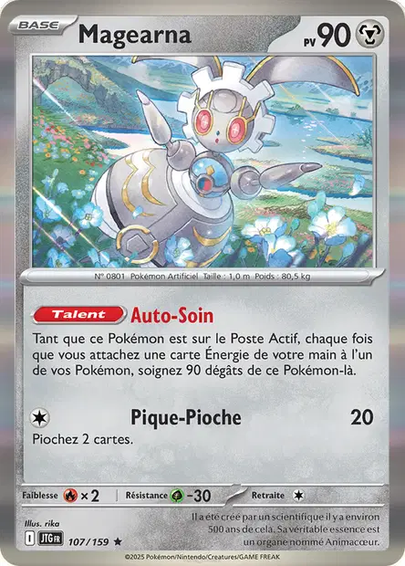 Magearna