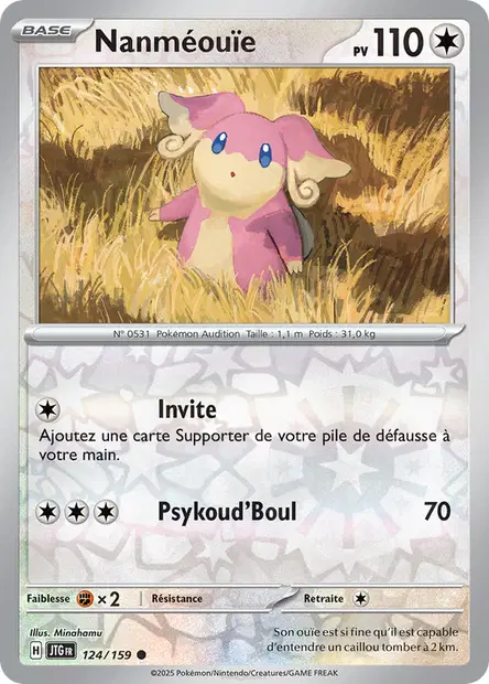 Nanméouïe Reverse