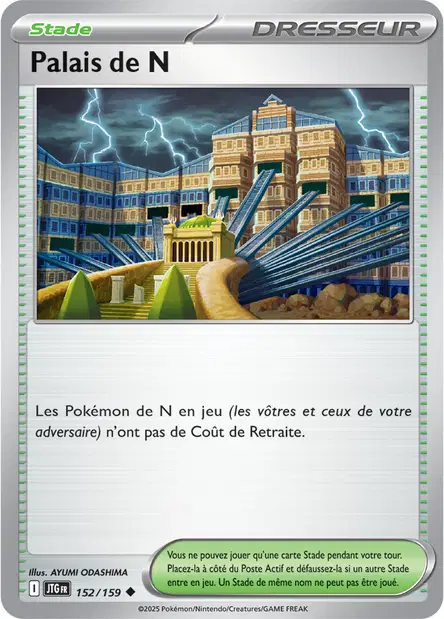Palais de N