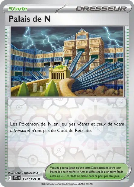 Palais de N Reverse