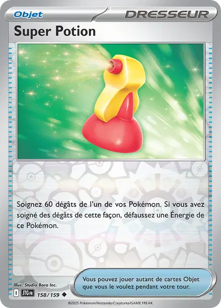 Super Potion Reverse