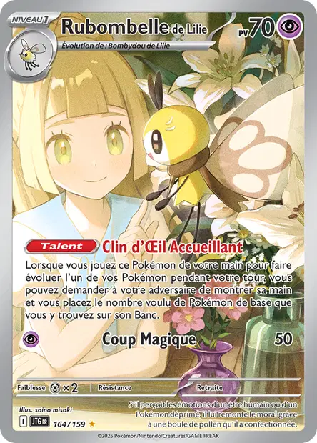 Rubombelle de Lilie