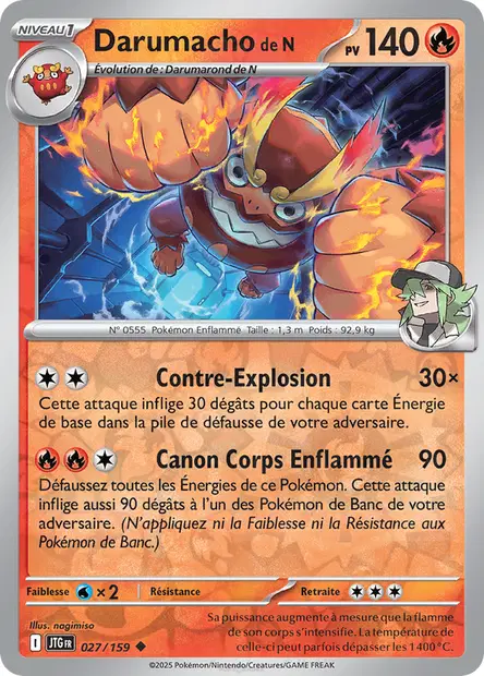 Darumacho de N Reverse