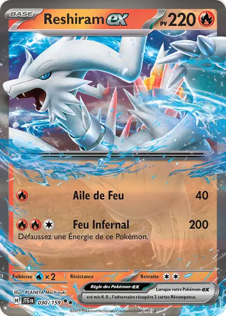 Reshiram-ex