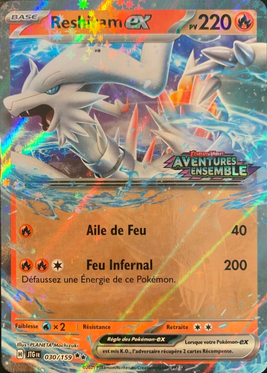 Reshiram-ex Logo Extension