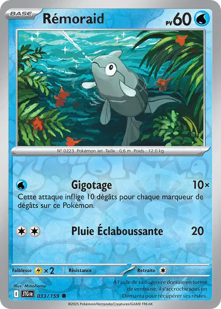 Rémoraid Reverse