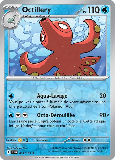 Octillery Reverse