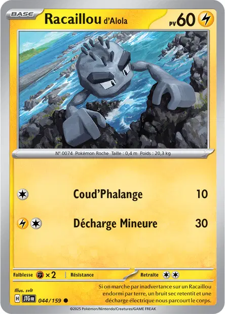 Racaillou d'Alola