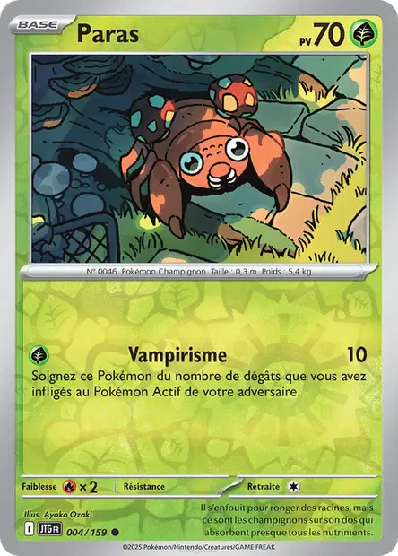 Paras Reverse