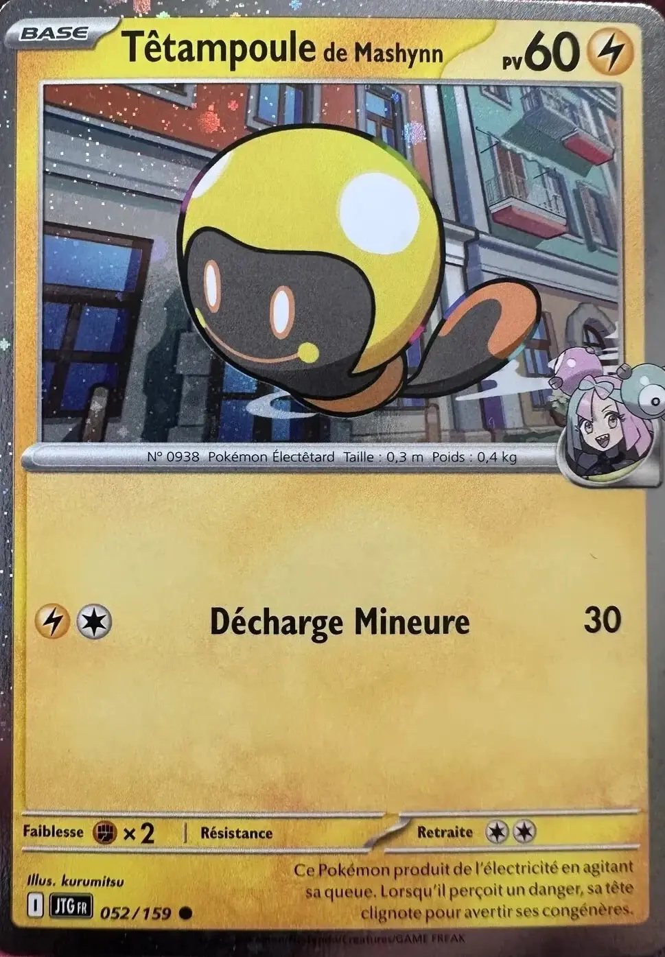 Togedemaru Holo Cosmos