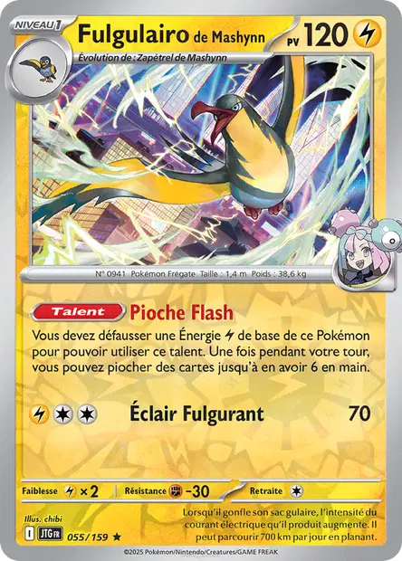 Fulgulairo de Mashynn Reverse