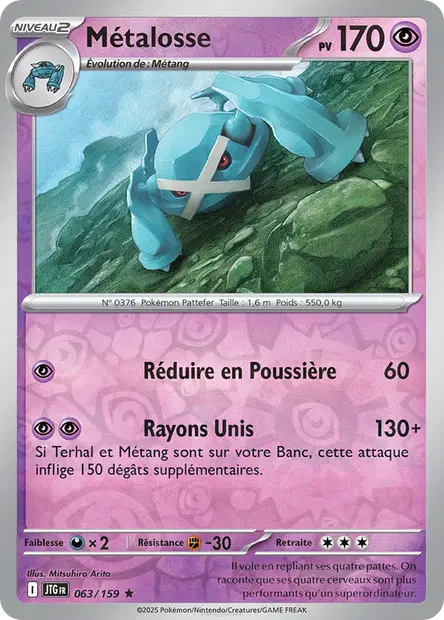 Métalosse Reverse