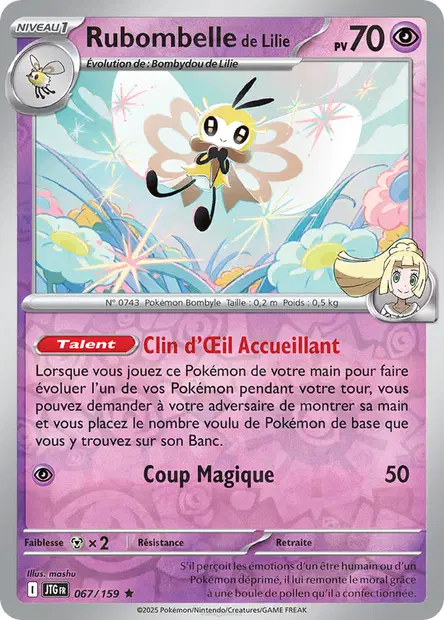 Rubombelle de Lilie Reverse