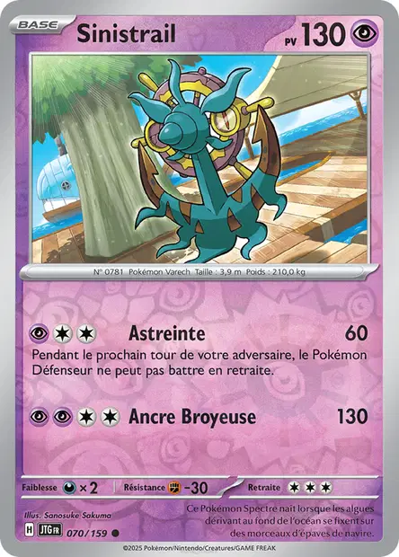 Sinistrail Reverse