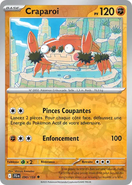 Craparoi Reverse